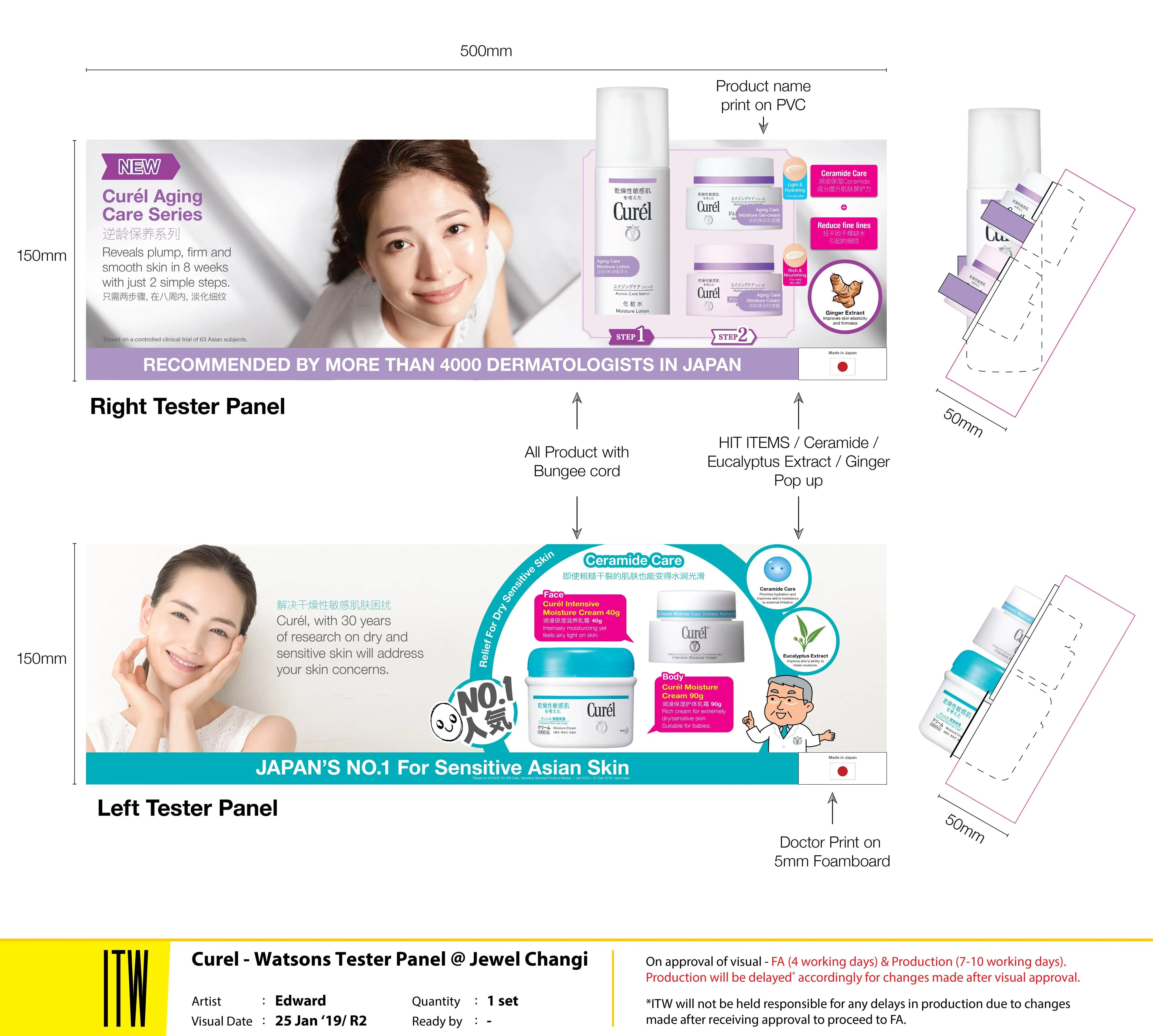 Product Tester Pane Watson Changi Jewel for Curél
