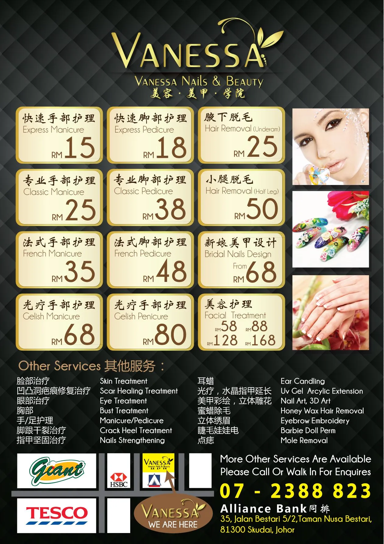 Flyer