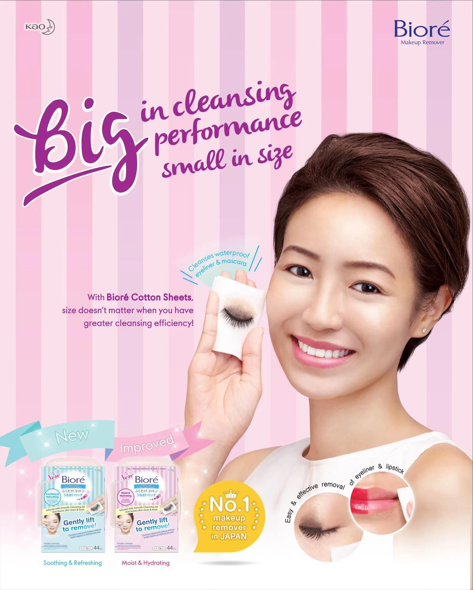 V Cotton Sheet 30April18 for Kao